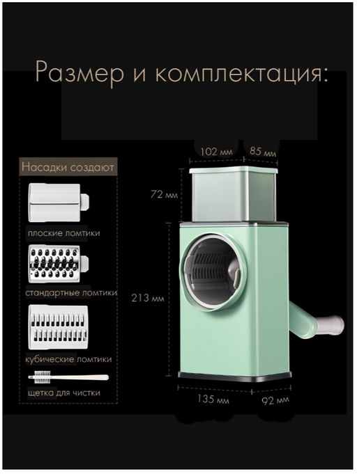 Овощерезка Buro механическая с 3 насадками и контейнером фото 2