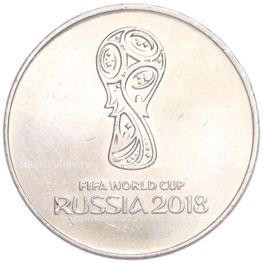 Монета 25 рублей 2018 года ММД Чемпионат мира по футболу 2018 года B России Эмблема