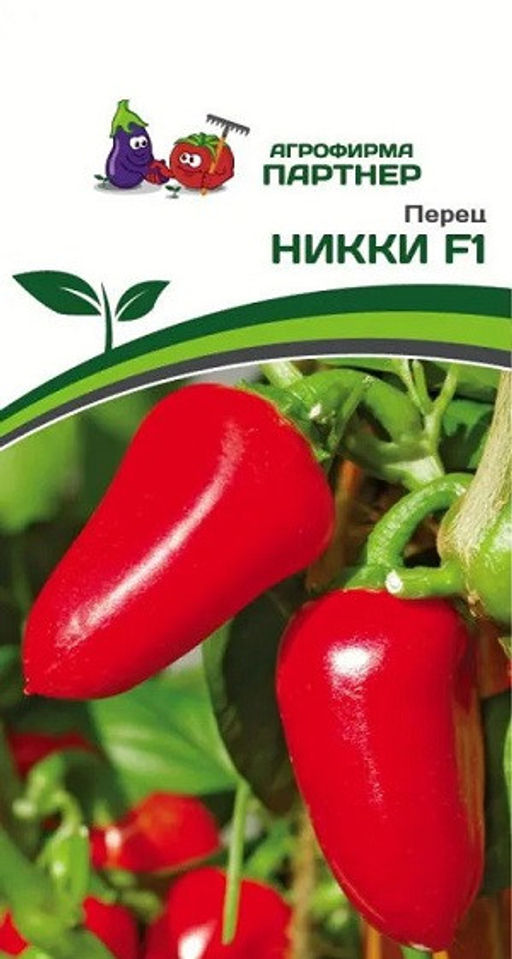 3122P Перец НИККИ F1 5шт