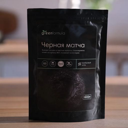 GF Матча черная (Бамбуковый уголь) 50 гр - Greenformula фото 3