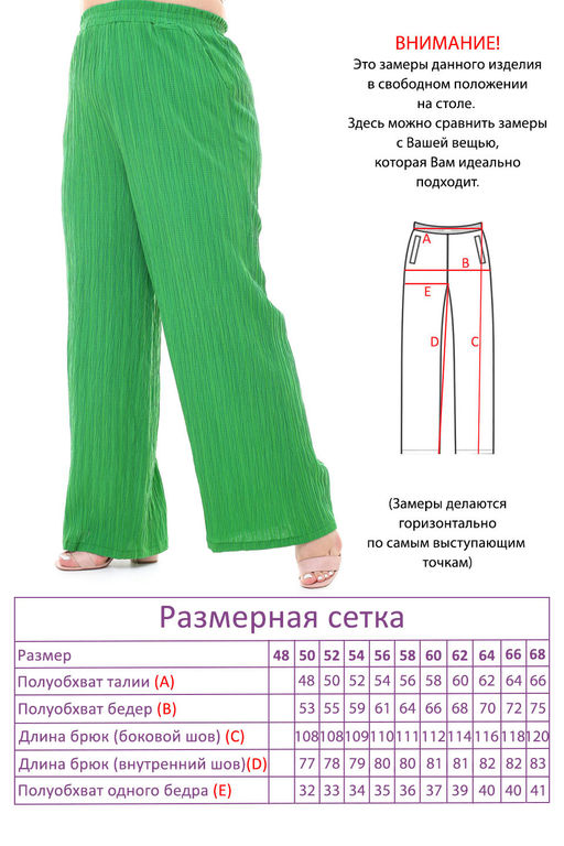 Костюм-3333 - Lady maria фото 6