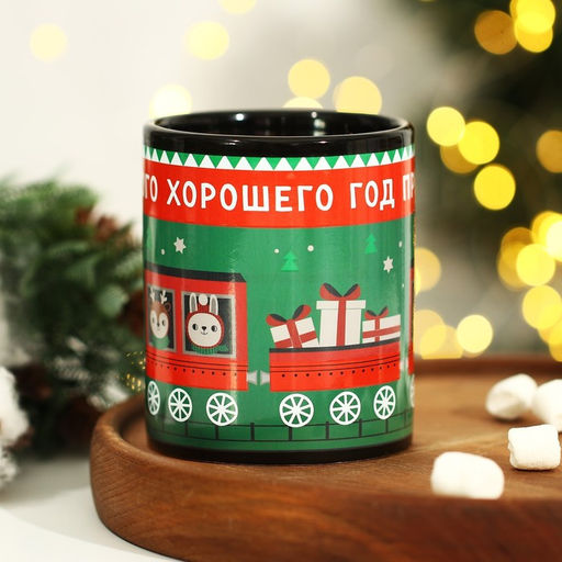 Кружка чайная керамическая хамелеон «Много хорошего!», 300 мл