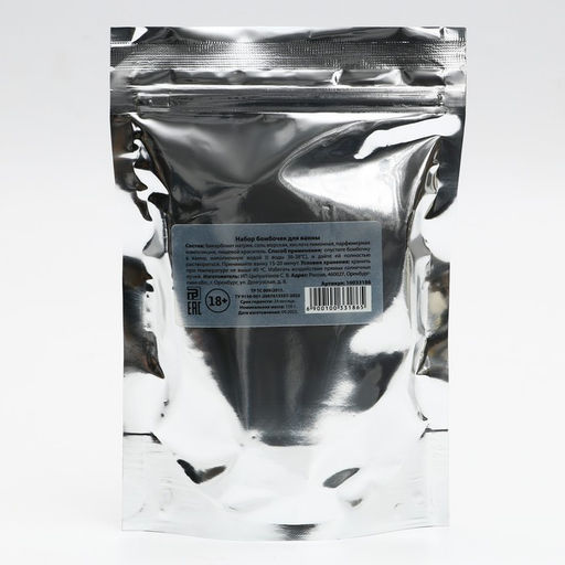 Подарочный набор новогодний женский «Классной тёлочке», бомбочки для ванны, 5×30 г, 18+, Чистое счастье