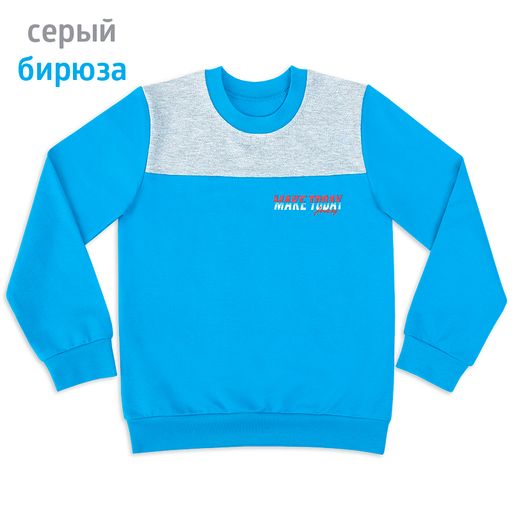 Джемпер для мальчика Оригинал - Мариша фото 11