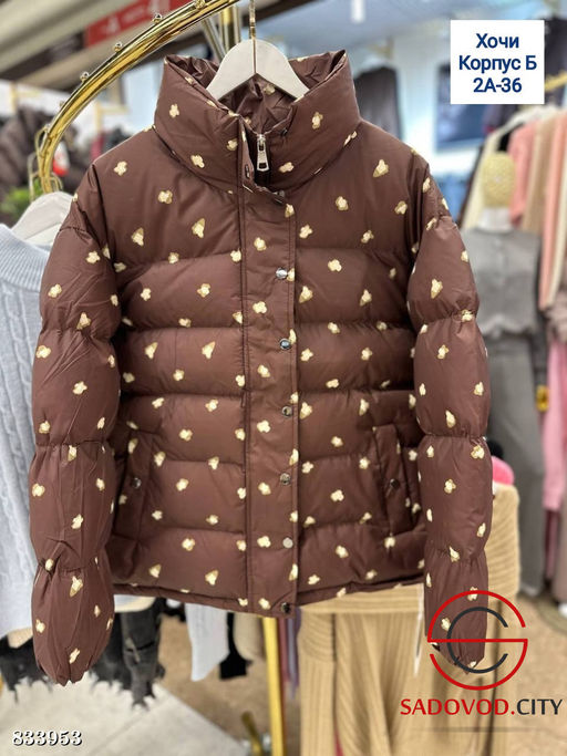 Женская куртка с высоким воротником