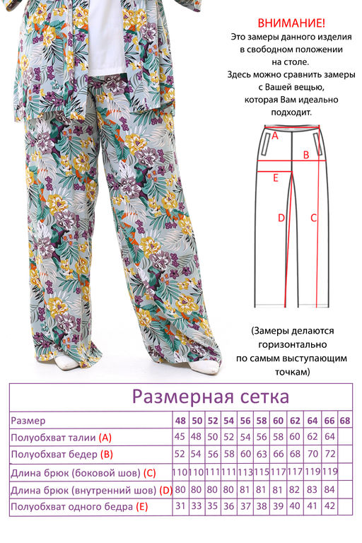 Костюм-3926 - Lady maria фото 6