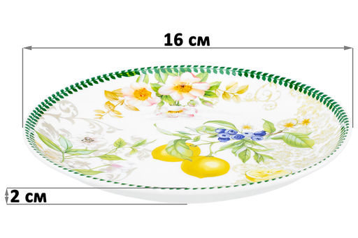 Набор тарелок 2 пр. 16*16*2 см, Лимоны NEW BONE CHINA - Elan gallery фото 2