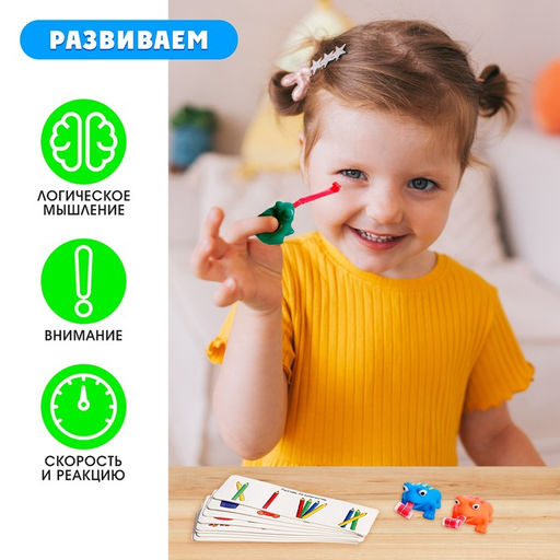 Развивающий набор IQ лягушата - Iq-zabiaka фото 3