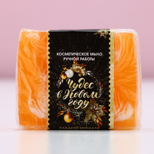Косметическое мыло Чудес в Новом году! 100 г, аромат сладкий миндаль, 90 г - Чистое счастье фото 9