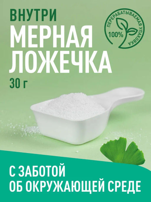 GARDENICA Стиральный порошок для цветного белья, 900 г