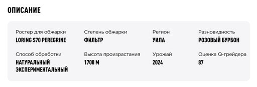 Кофе Колумбия Вентаррон - Tasty coffee фото 3