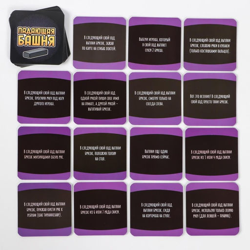 Дженга падающая башня Подставь соседа, 54 бруска, 16+ - Лас играс фото 4