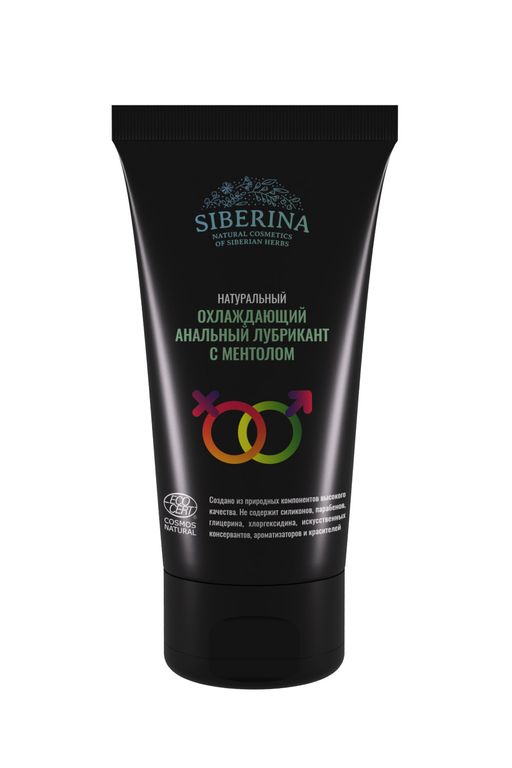 Анальный охлаждающий лубрикант с ментолом - Siberina фото 2