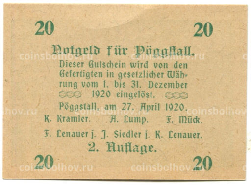 20 геллеров 1920 года Австрия Пёггшталь (нотгельд)
