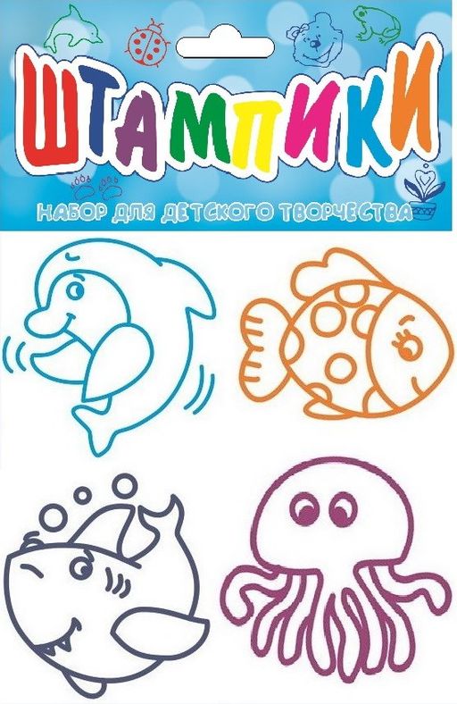 Набор штампиков "OCEAN" 4шт., с чернилами (513)