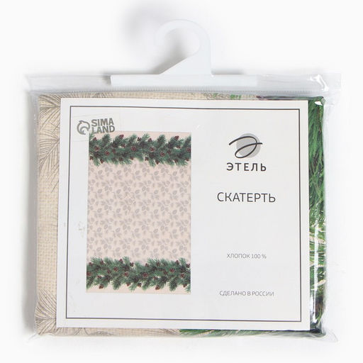 Скатерть Этель Еловые ветви 110х148 см, 100% хлопок, саржа 190 гр/м2  фото 13