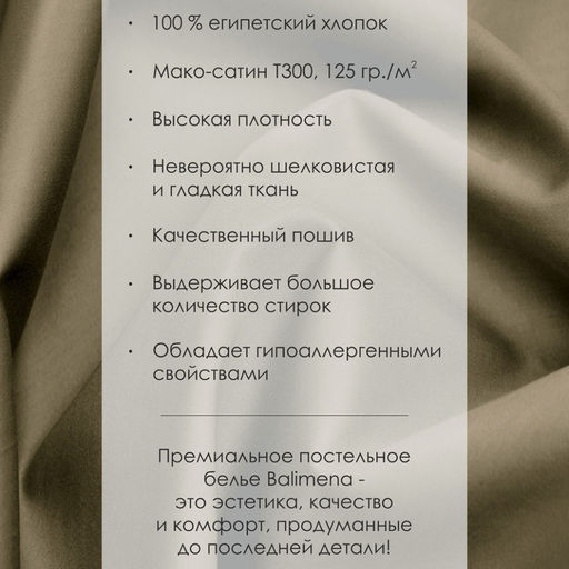 Brauny - Balimena фото 5