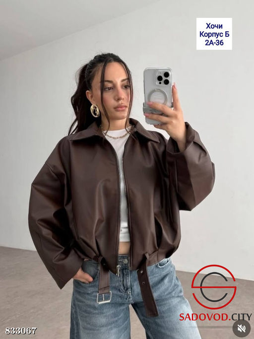 Кожаная куртка весенняя - Bruno фото 3