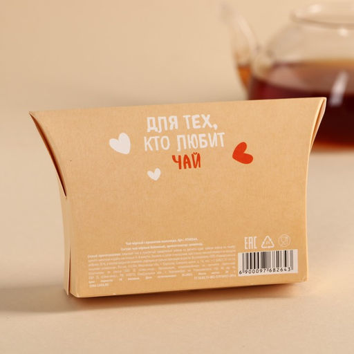 Чай чёрный в коробке Ещё одну чашечку, вкус: шоколад, 20 г. - Фабрика счастья фото 4