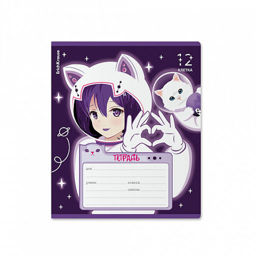 Цена за 10 шт. Тетрадь школьная ученическая ErichKrause Space Anime, 12 листов, клетка, выборочный УФ-лак c глиттером (в плёнке по 10 шт.)_MIX-PACK фото 7