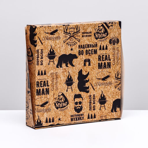 Цена за 20 шт. Коробка подарочная складная Лучшему во всем 20?20?4 см