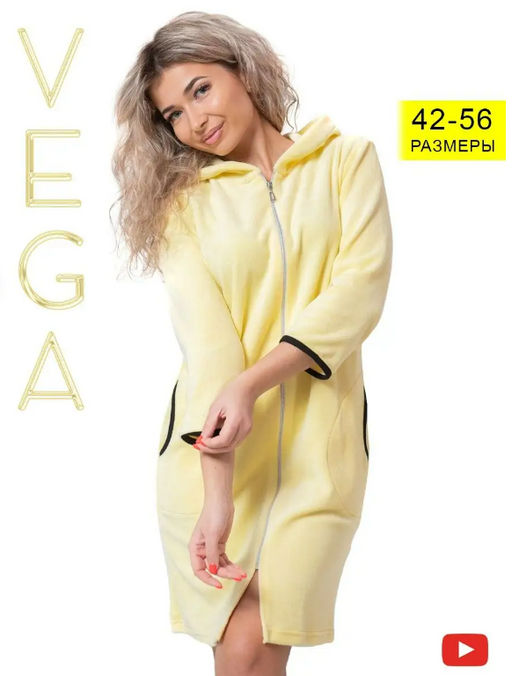 Уценка!!! Халат домашний на молнии банный. СКИДКА -60%!!! С КАПЮШОНОМ (их очень мало!!!) - Вега фото 3