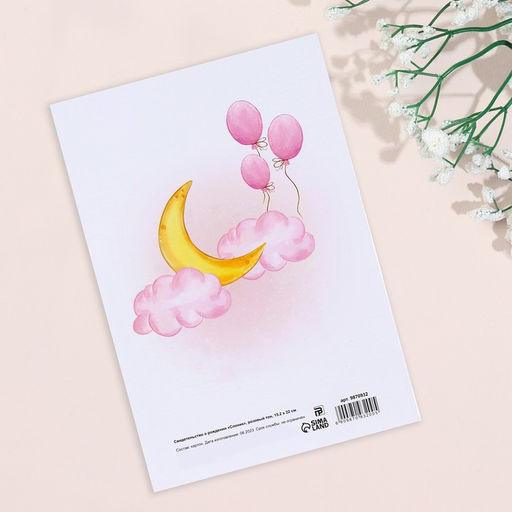 Папка под свидетельство о рождении Слоник розовый тон, А5 - Дарим Красиво фото 2