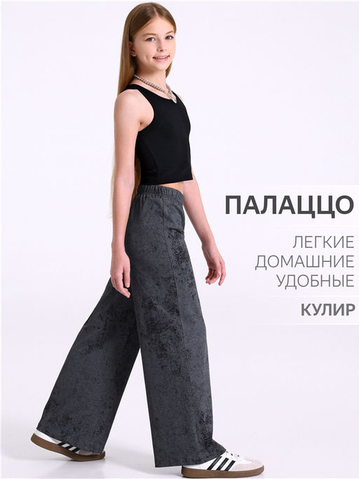 брюки 1ДББ4612001н - Апрель фото 2