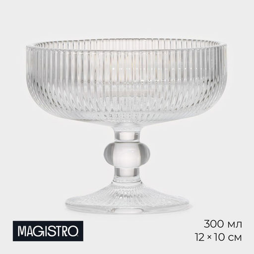 Креманка Magistro «Грани», 300 мл, 12×10 см, стекло, прозрачная