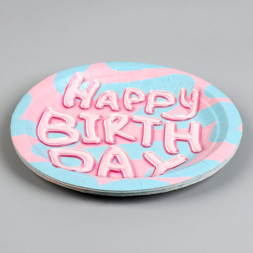 Цена за 10 шт. Тарелка бумажная Happy Birthday, 18 см - Страна карнавалия фото 10