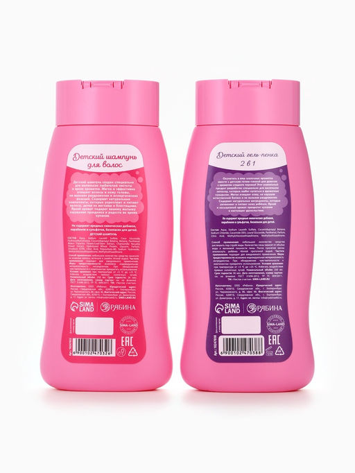 Набор детский Самой чудесной, гель-пена 250 мл, шампунь 250 мл, мочалка 25 г, Чистое счастье  фото 6