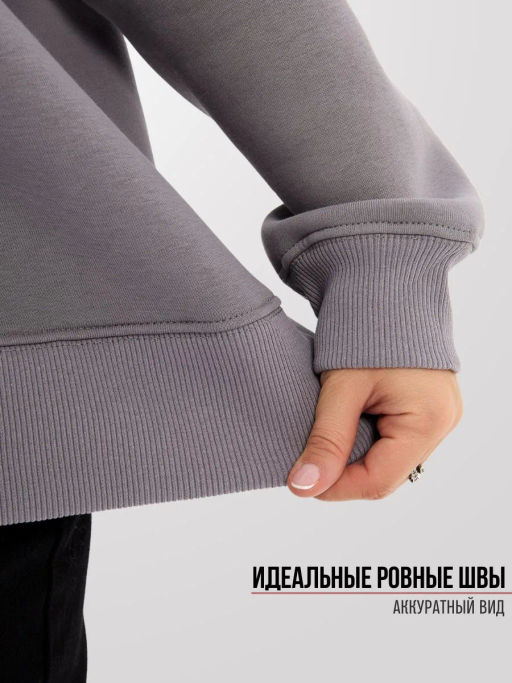 Свитшот с вышивкой Ультра_3701/серый