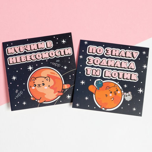 Набор подарочный KAFTAN «Ты просто космос», носки размер 23-25 см, свеча, открытки 2 шт., аксессуары