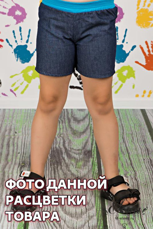 Шорты из джинсовой ткани