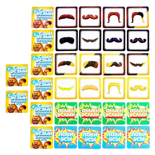 Настольная игра на реакцию Сами с усами - Лас Играс kids фото 7