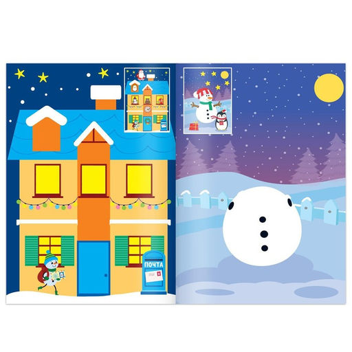 Аппликации наклейками Оленёнок