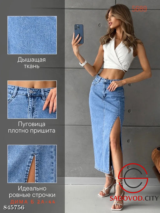 Джинсовая женская юбка - Fiona фото 4