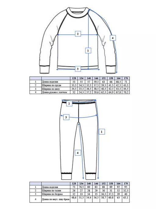 32321465 Термокомплект трикотажный для девочек: брюки, толстовка для эпизодического использования - Playtoday фото 5