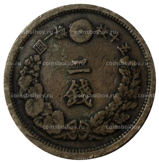 2 сена 1881 года Япония