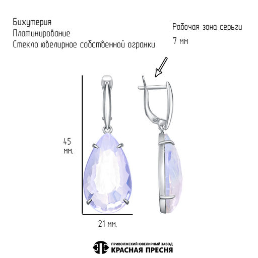 СЕРЬГИ 34615570ПлЛ - Красная пресня фото 2