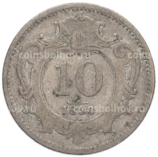 Монета 10 геллеров 1893 года Австрия