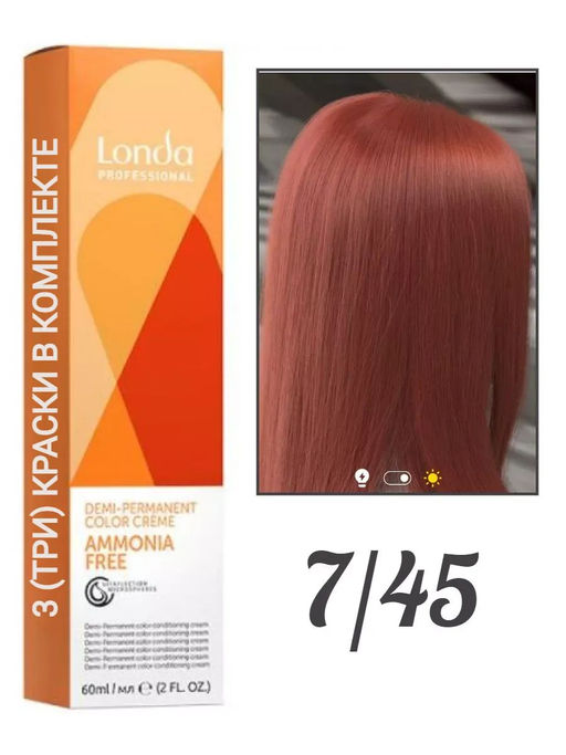Интенсивное тонирование 7/45 блонд медно-красный Londa