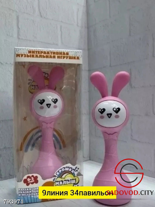 Игрушка Умный малыш, Без выбора цвета.