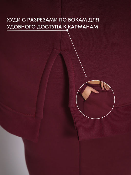 РАСПРОДАЖА Костюм Шарлот (начес)_394плюс /винный - Ihomelux фото 4