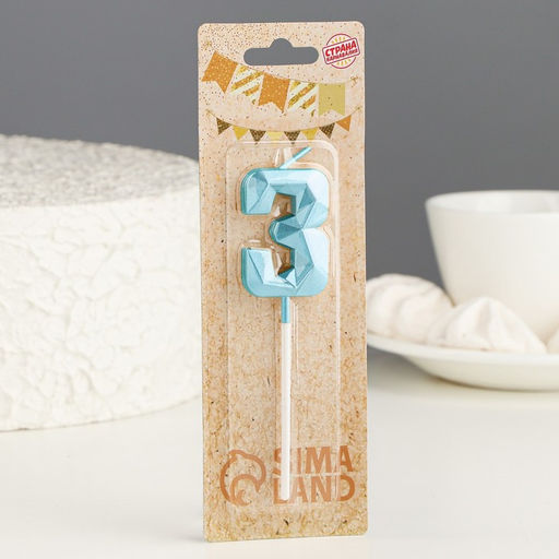 Свеча в торт на шпажке «Алмаз», цифра 3, голубая, 5 см