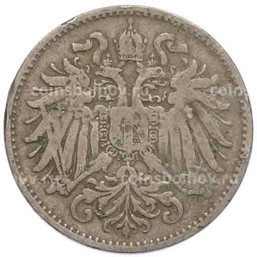 Монета 10 геллеров 1894 года Австрия