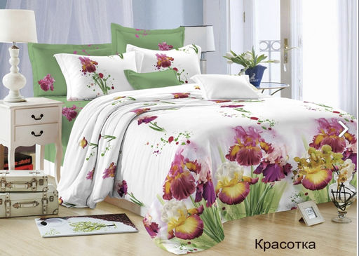 Монпансье - Эльф фото 12