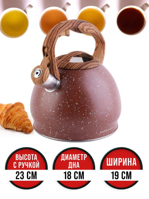 30965 Чайник 3 л со свистком нерж MB (х12) - Mayer&boch фото 7