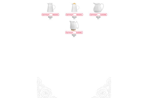 Набор 4 кружек Elan Gallery Розы 300 мл на деревянной подставке с ручкой  фото 14