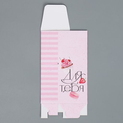 Цена за 5 шт. Коробка складная Для тебя, 6 14,5 3,5 см - Дарите счастье фото 5